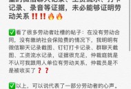 放假微信工作算加班,星期六星期天以及节假日正常上班，公司考勤表却表示我们节假日休息，公司是否违反劳动法？
