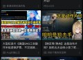 B站崩了,b站崩了怎么办？