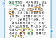 北方秋天为何这么短,北方秋天为什么会冷? 北方秋天为何这么短,北方秋天为什么会冷?