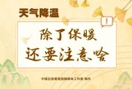 广东将进入速冻模式,广东天气速冻文案？