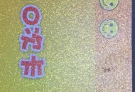 多地收到冬日体验卡,多地收到冬日体验卡怎么办