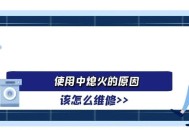 台风用电安全指南,外面起风热水器就会熄火是什么原因？