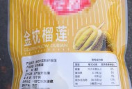 盒装榴莲无法上火车,冰冻榴莲可以带上火车吗？