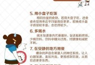 3个时间吃饭瘦得快,不吃午饭瘦得快还是不吃晚饭瘦得快？