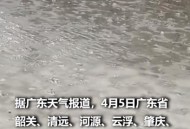广东福建大暴雨,福建暴雨其他省有支援吗？