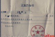 被骗百万卖家里3套房 ,南京女子挖到两块石头，网上鉴定师说能卖百万，差点被骗, 你怎么看？