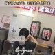 蜜雪员工用脚关水桶,蜜雪冰城员工管住吗