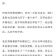 撮合妈妈和公公结婚,撮合都单身的65岁的老爸和63的岳母结婚，共同养老，可行吗？
