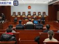 3岁女童坠亡案开庭,交通事故受伤三期鉴定什么时候开庭？