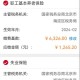北京已转移5.8万人,北京社保可以全部转移吗？
