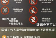 博物馆语音引人不适,博物馆语音讲解