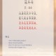 谁把屈原包粽子里了,谁把屈原包粽子里了呢