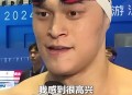 孙杨抢跳,孙杨在伦敦奥运会上差点因为抢跳而被取消比赛资格，具体是怎么一回事？你怎么看？