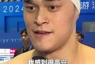 孙杨抢跳,孙杨在伦敦奥运会上差点因为抢跳而被取消比赛资格，具体是怎么一回事？你怎么看？