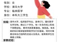 清华学生家教费追回,清华大学生家教多少钱？