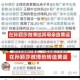 孙颖莎被罚黄牌,孙颖莎被罚黄牌了