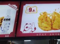 正新鸡排门店被吹走,叠彩万达正新鸡排搬走了吗？