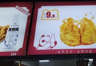 正新鸡排门店被吹走,叠彩万达正新鸡排搬走了吗？