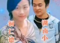 付不起彩礼抢劫杀人,因付不起彩礼的悲剧