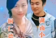 付不起彩礼抢劫杀人,因付不起彩礼的悲剧
