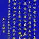 女子骂吸烟领导被辞  ,有没写一些讽刺抽烟的打油诗之类呢？