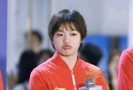 全运会全红婵第5,全运会全红婵第几