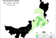 内蒙古现-44.6℃天气,内蒙古目前天气预报