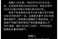 立遗嘱将外甥写外孙,立遗嘱将外甥写外孙可以吗