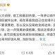 女子骂吸烟领导被辞,何炅收粉丝金条被骂，丁真抽烟道歉，靠不住的人设毁了多少人？