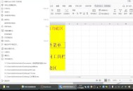 下载wps办公软件教程,下载wps办公软件教程视频