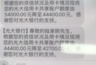 免密不得默认开通,信用卡小额免密功能为什么是默认开通？这样存在很大风险，有一部分人不知情被盗刷了怎么办，银行咋想的？