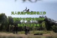 非法破无人机被查处,非法使用无人机