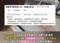 百万年薪招应届生,应届毕业生靠什么拿百万年薪？