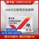 医院卖过期注射液,过期青霉素可以给猪注射吗？