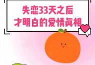 婚礼发生爆炸33人伤,失恋33天，婚礼上陆然离开时说的是什么？