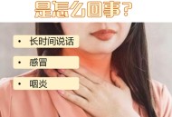 感冒常从嗓子疼开始,每次感冒都是先喉咙痛,再流鼻涕，怎么办呢？