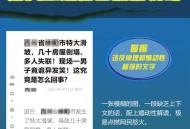 查处编造谣言致恐慌,编造谣言什么罪