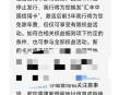 用卡12年才知扣年费,信用卡12月开卡需要交年费么？