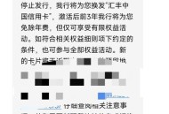 用卡12年才知扣年费,信用卡12月开卡需要交年费么？