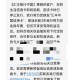 用卡12年才知扣年费,信用卡12月开卡需要交年费么？