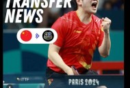 樊振东回应退出排名,樊振东退出德国公开赛，他的世界排名还会是世界第一吗？
