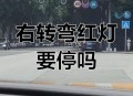 绿灯亮了不走也违法,绿灯亮不走会被扣分吗