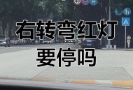 绿灯亮了不走也违法,绿灯亮不走会被扣分吗