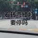 绿灯亮了不走也违法,绿灯亮不走会被扣分吗