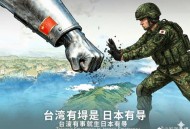 解放军警告日本,2011年发生在日本什么的核事故给人类和科技的安全使用警告？