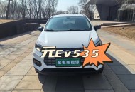 电动车1辆涨价600元,东风五万元600公里纯电动车？