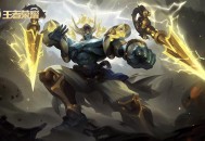 距今年结束还有66天 ,王者66卡什么时候结束？