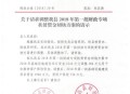 挪用200万扶贫资金,挪用国家扶贫款后果？