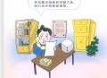 买14万元彩票洗钱,彩票中奖1千万，有人为了洗钱出1.2千万买，我卖了，犯法吗？