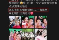 遭亲戚猥亵隐忍2年,什么叫狎邪小人？